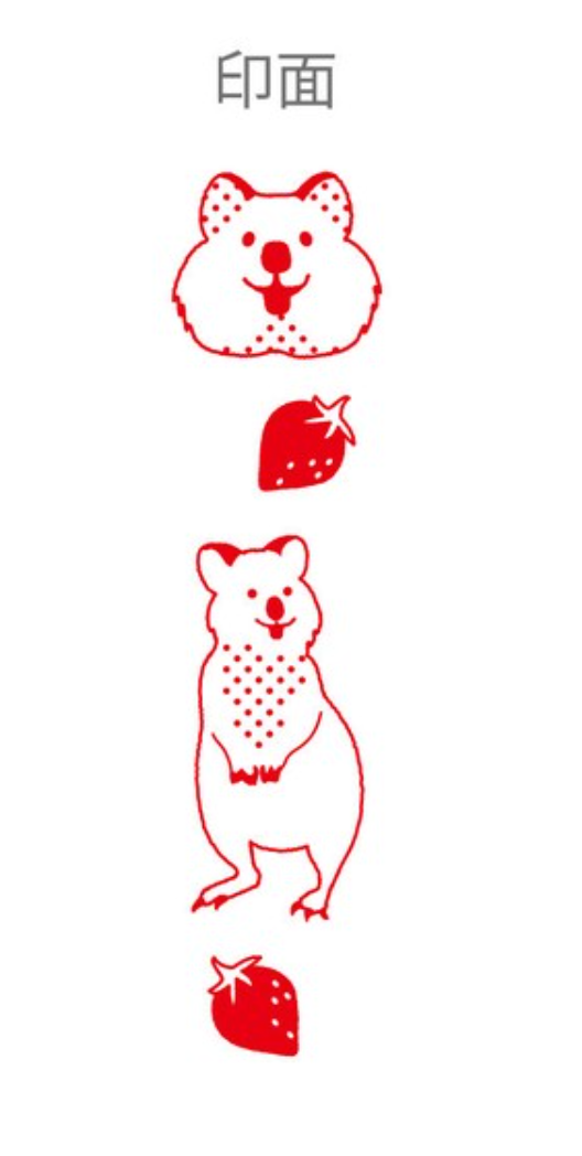 Rolling Stamp Quokka