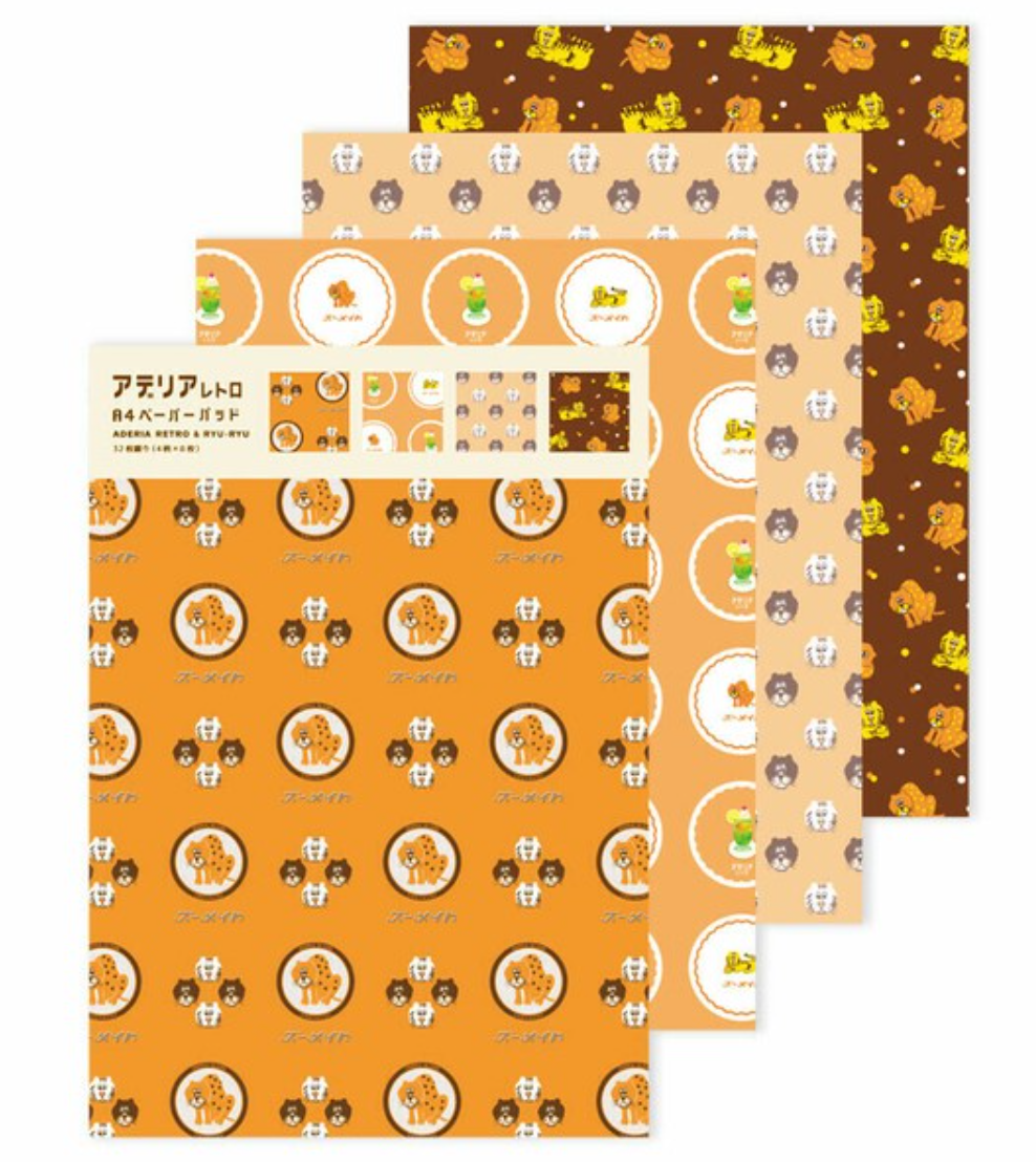 Adelia Retro Papers Orange Cats 32 sheets