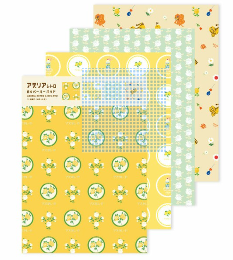 Adelia Retro Papers Yellow Flowers 32 sheets