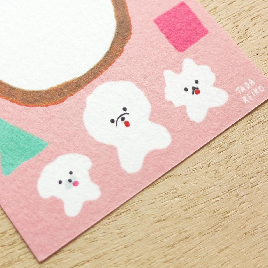 Reiko Tada One-Stroke Paper Me and My Dog