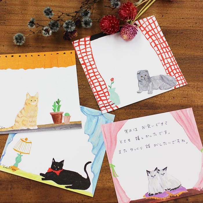 Violet & Claire Block Memo Cat's View