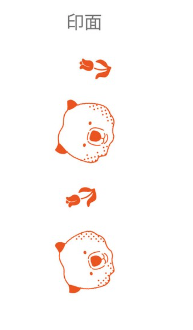 Rolling Stamp Wombat