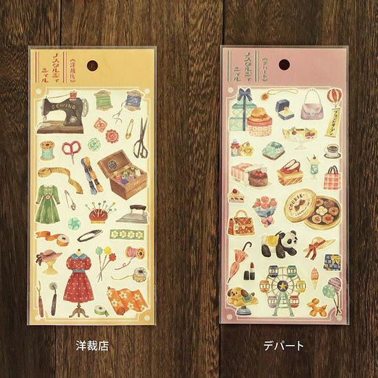Mind Wave Stickers Nostalgic Department Store