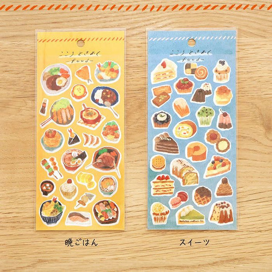 Mind Wave Stickers Sweets