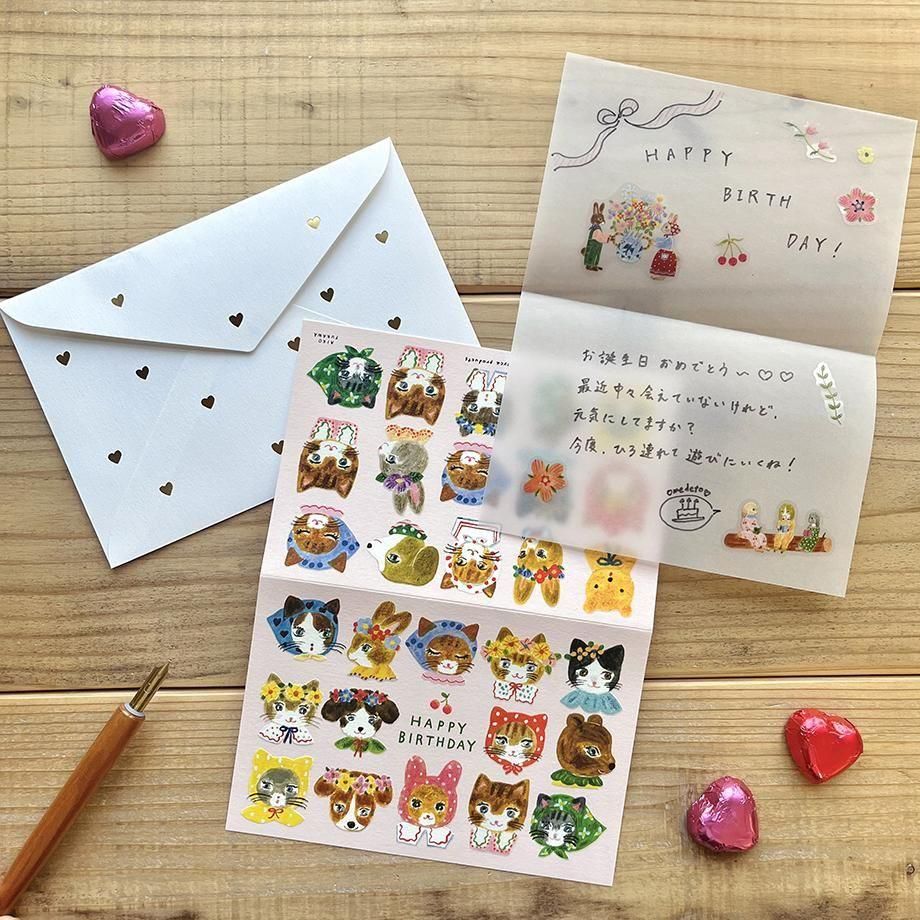 Aiko Fukawa Birthday Card Niko Niko Smile!