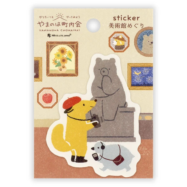 Animals at the Museum Single Sticker