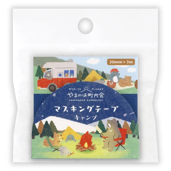 Museum Animals Washi Tape