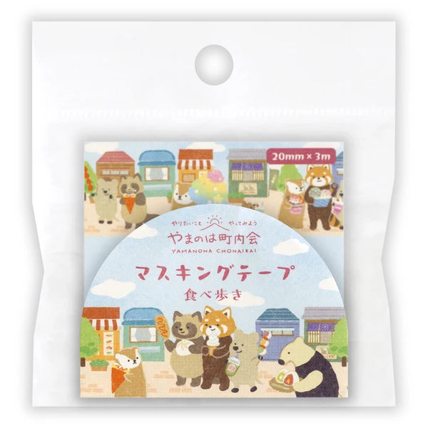 Eating Fair Animals Washi Tape