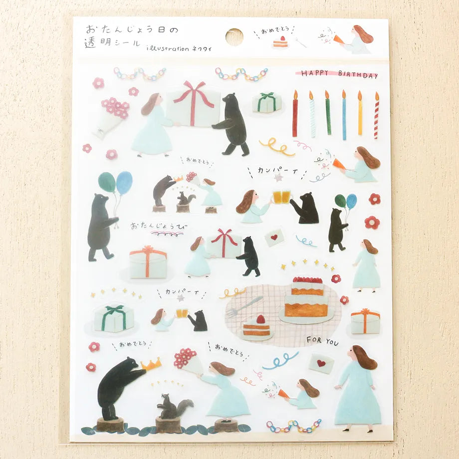 Happy Birthday Stickers