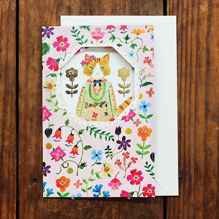 Aiko Fukawa Birthday Card Botanical Garden