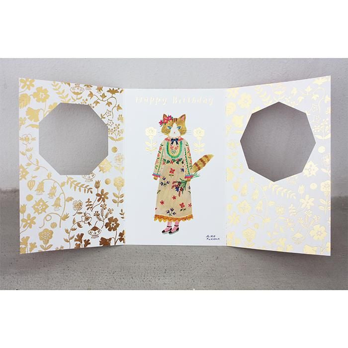 Aiko Fukawa Birthday Card Botanical Garden