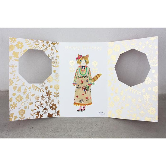 Aiko Fukawa Birthday Card Botanical Garden
