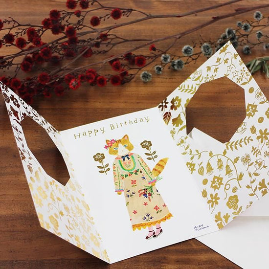 Aiko Fukawa Birthday Card Botanical Garden