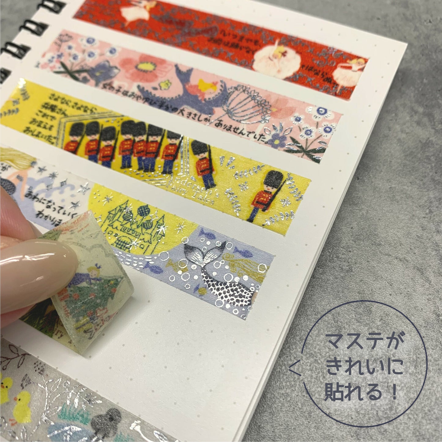 Shinzi Katoh Removable Sticker Book A6 Merry-Go-Round