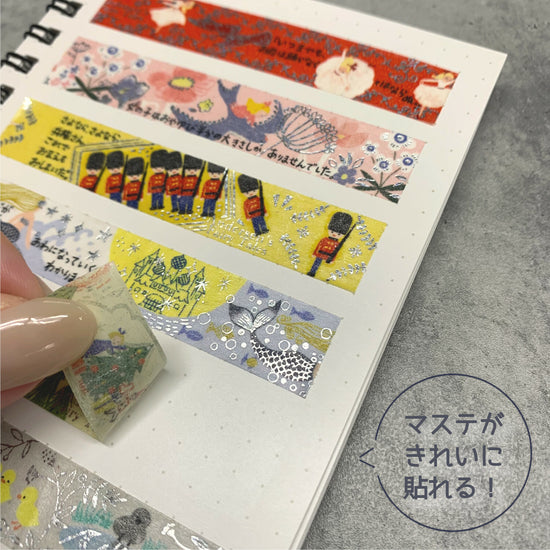 Shinzi Katoh Removable Sticker Book A6 Merry-Go-Round