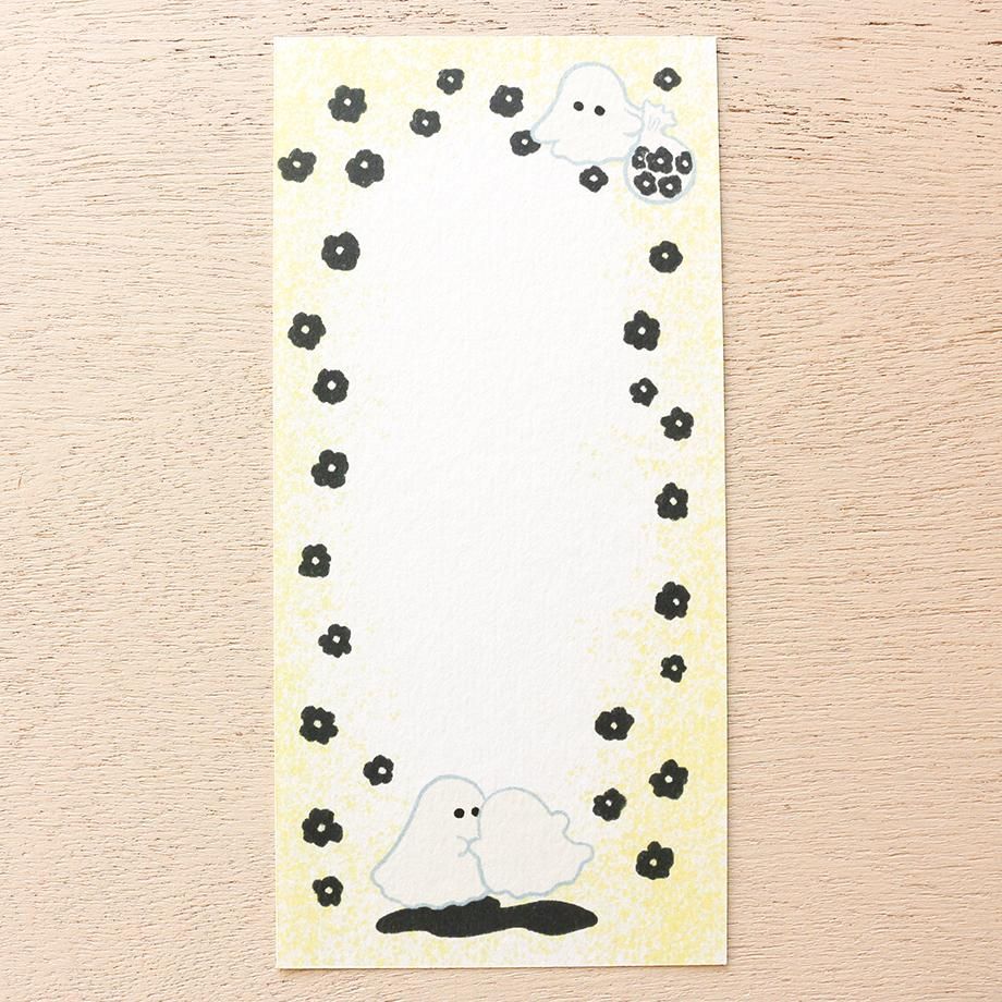 Konatsu Tani One-stroke Paper Hug