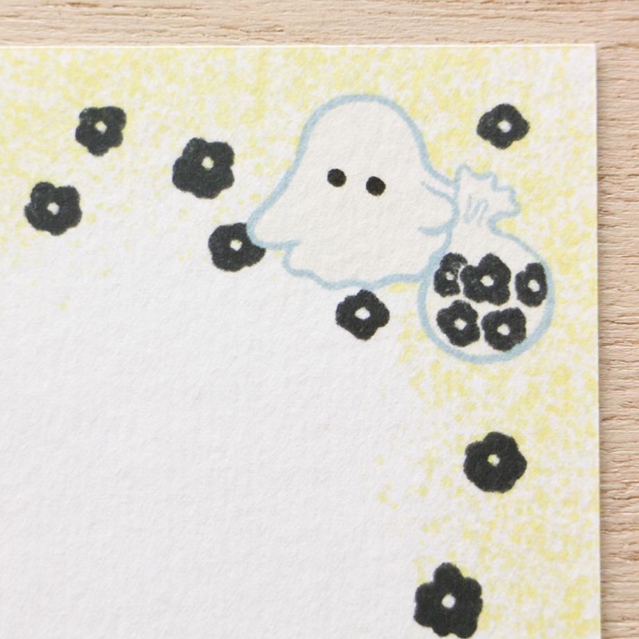 Konatsu Tani One-stroke Paper Hug