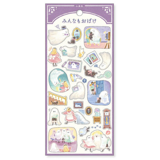 Mind Wave Stickers Everyone is a ghost