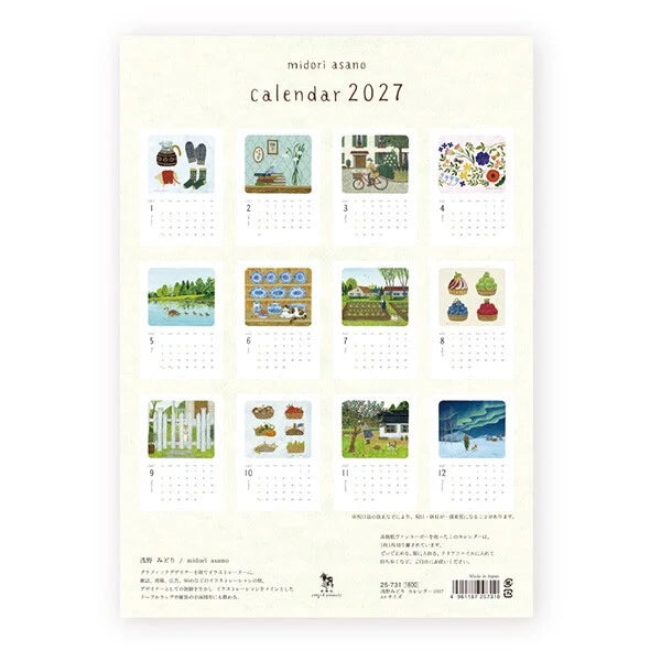 2027 Calendar, Everyday by Midori Asano