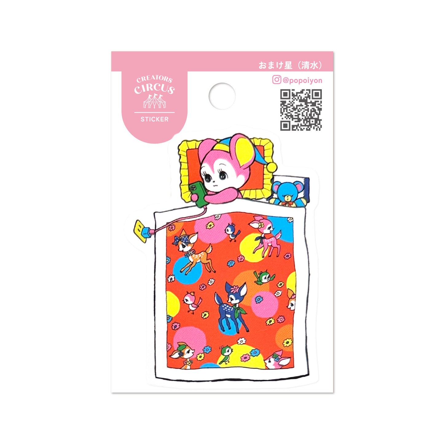 popoiyon Creators Circus Sticker