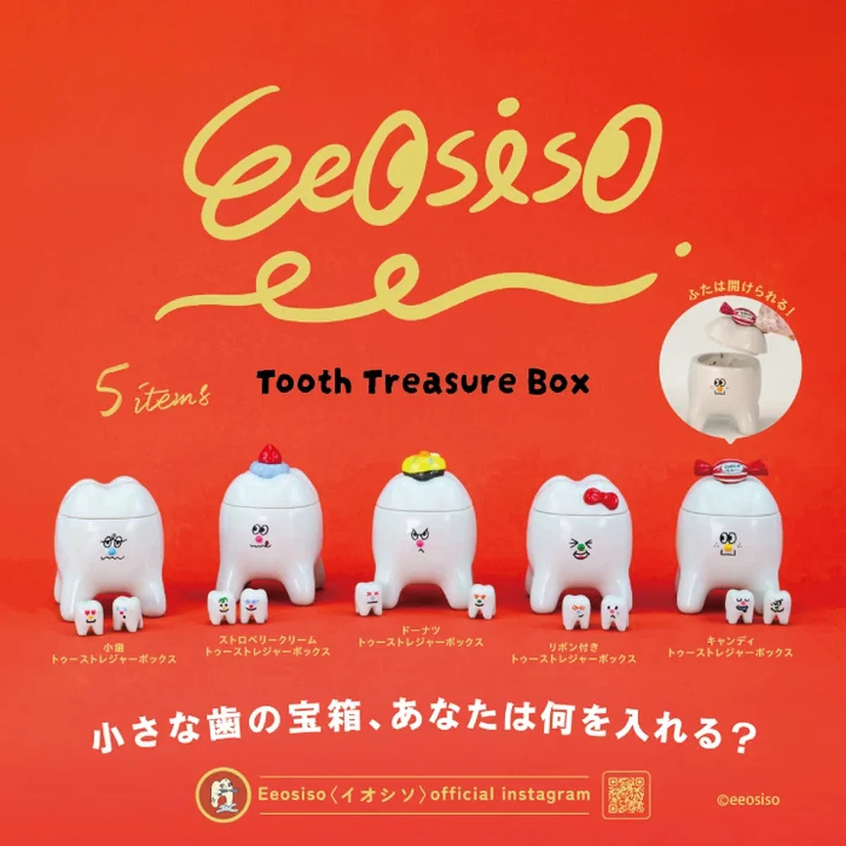 Kenelephant Eeosiso Tooth Treasure Blind Box
