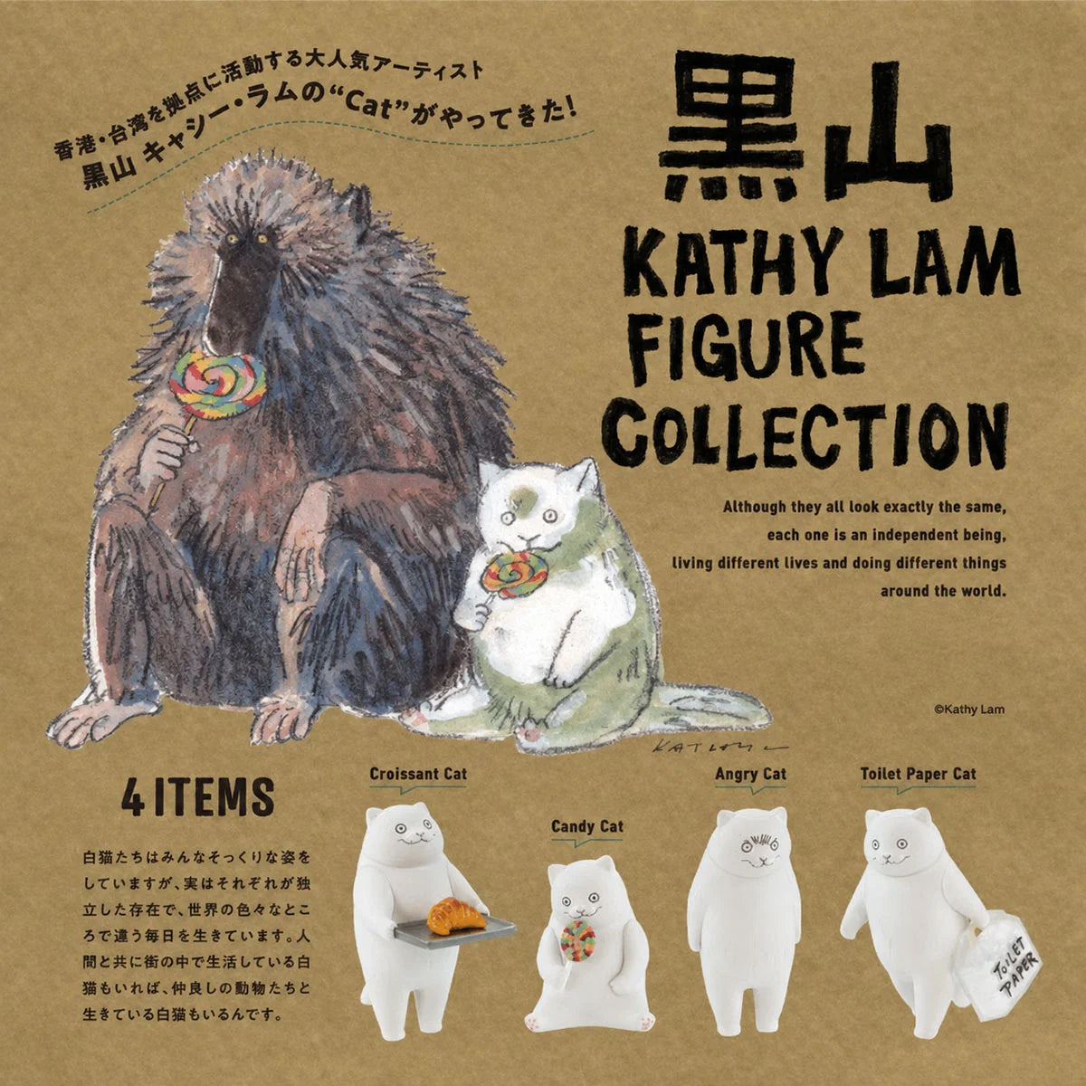 Kenelephant Kathy Lam Figure Collection Blind Box