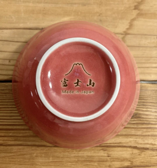 Wave Bowl Crimson