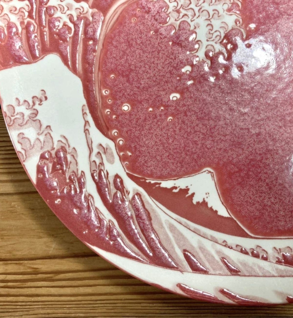 Wave Platter Crimson