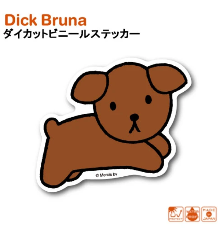 Miffy Sticker Snuffy – made590