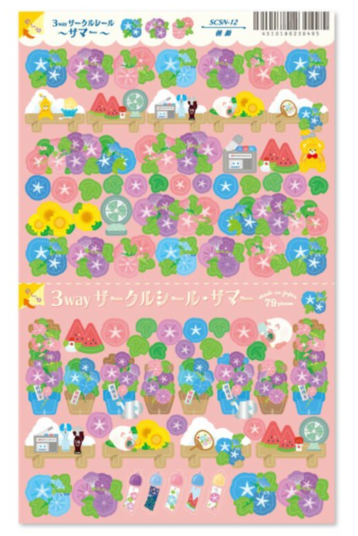 Sticker Sheet Morning Glory Ryu