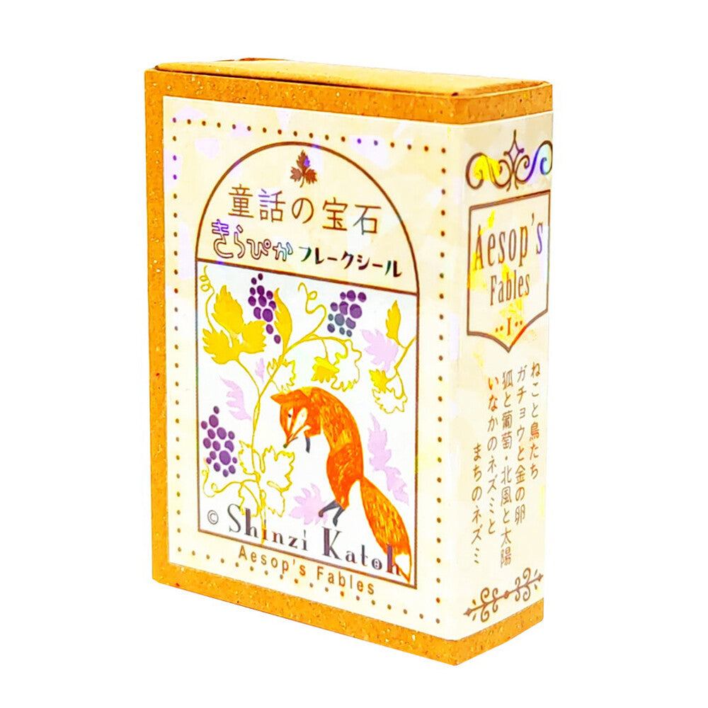 Shinzi Katoh Flake Sticker Matchbox Aesop Fox