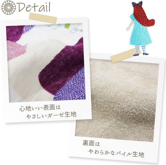 Morita MiW Hand Towel Alice in Wonderland