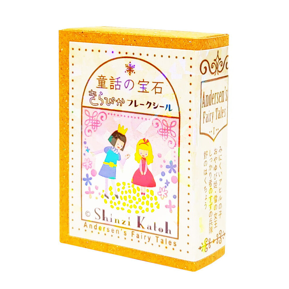 Shinzi Katoh Flake Sticker Matchbox Andersen's Fairy Tales