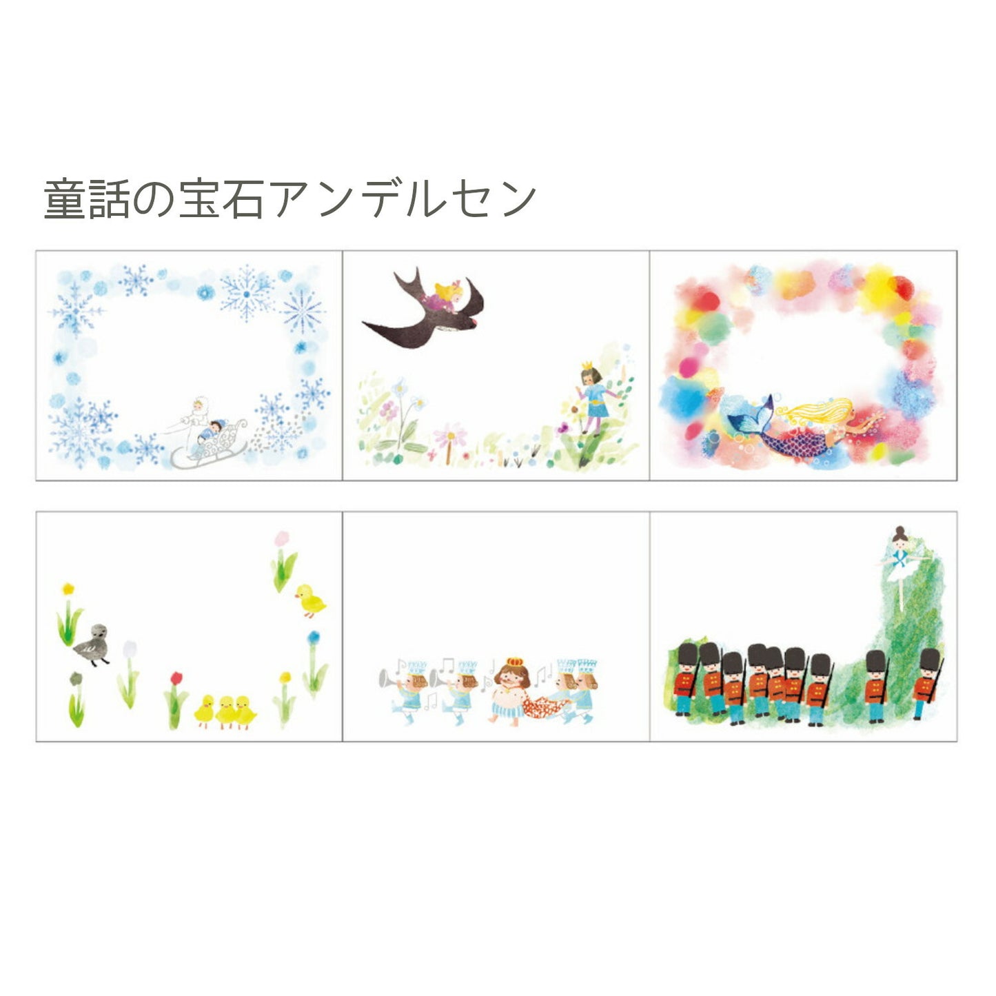 Shinzi Katoh Rolled Sticky Note Andersen's Fairy Tales