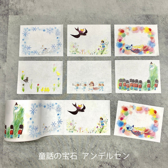 Shinzi Katoh Rolled Sticky Note Andersen's Fairy Tales