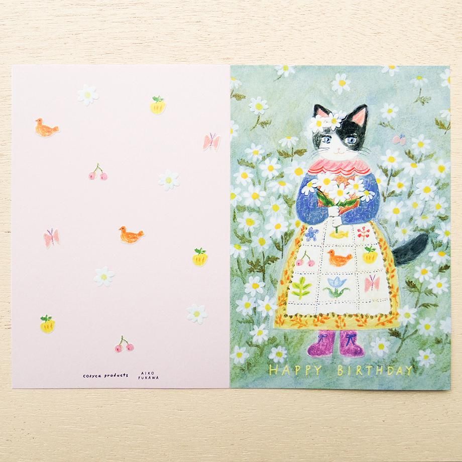 Bouquet Aiko Fukawa Birthday Card Cat