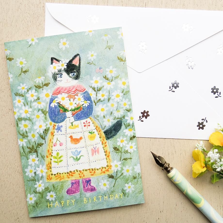 Bouquet Aiko Fukawa Birthday Card Cat