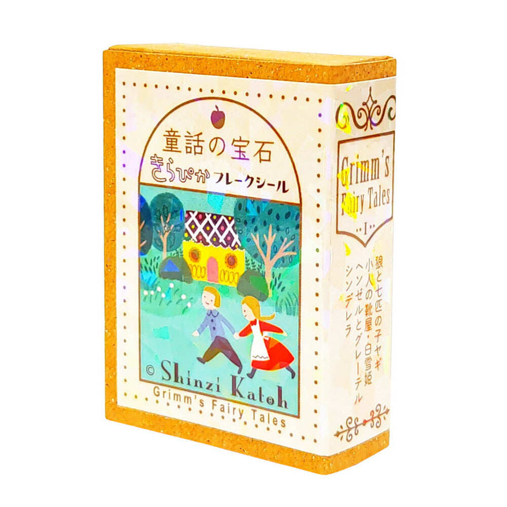 Shinzi Katoh Flake Sticker Matchbox Grimm Fairy Tale Friends