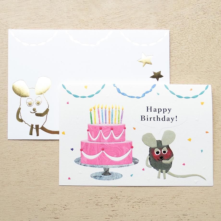 Frederick Mouse Leo Lionni Birthday Card