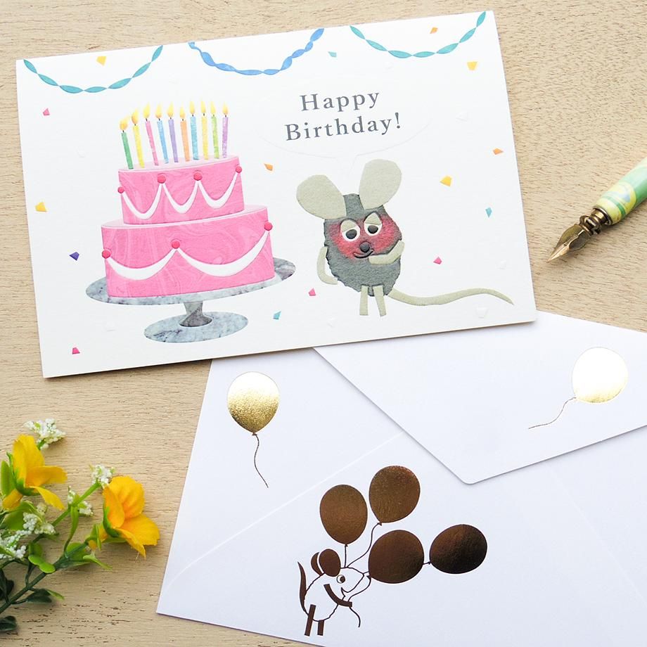 Frederick Mouse Leo Lionni Birthday Card