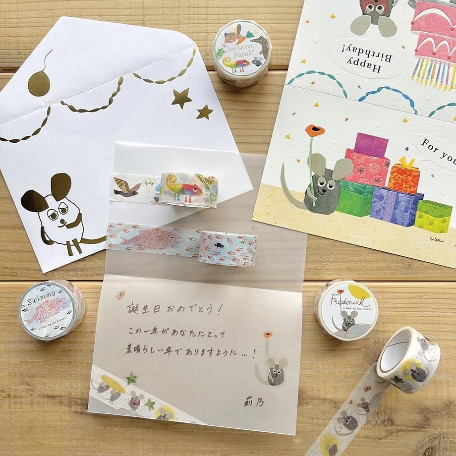 Frederick Mouse Leo Lionni Birthday Card