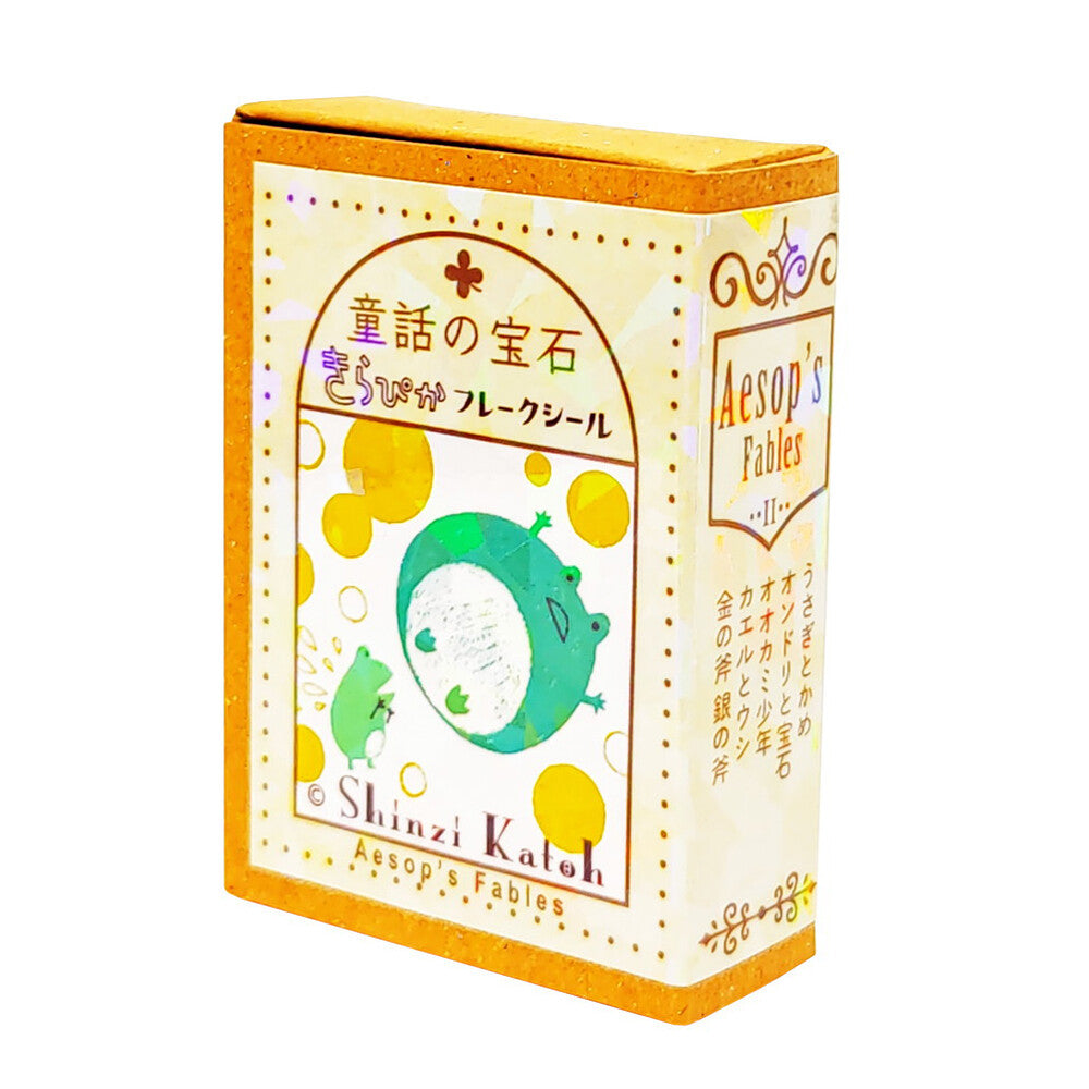 Shinzi Katoh Flake Sticker Matchbox Aesop Frog