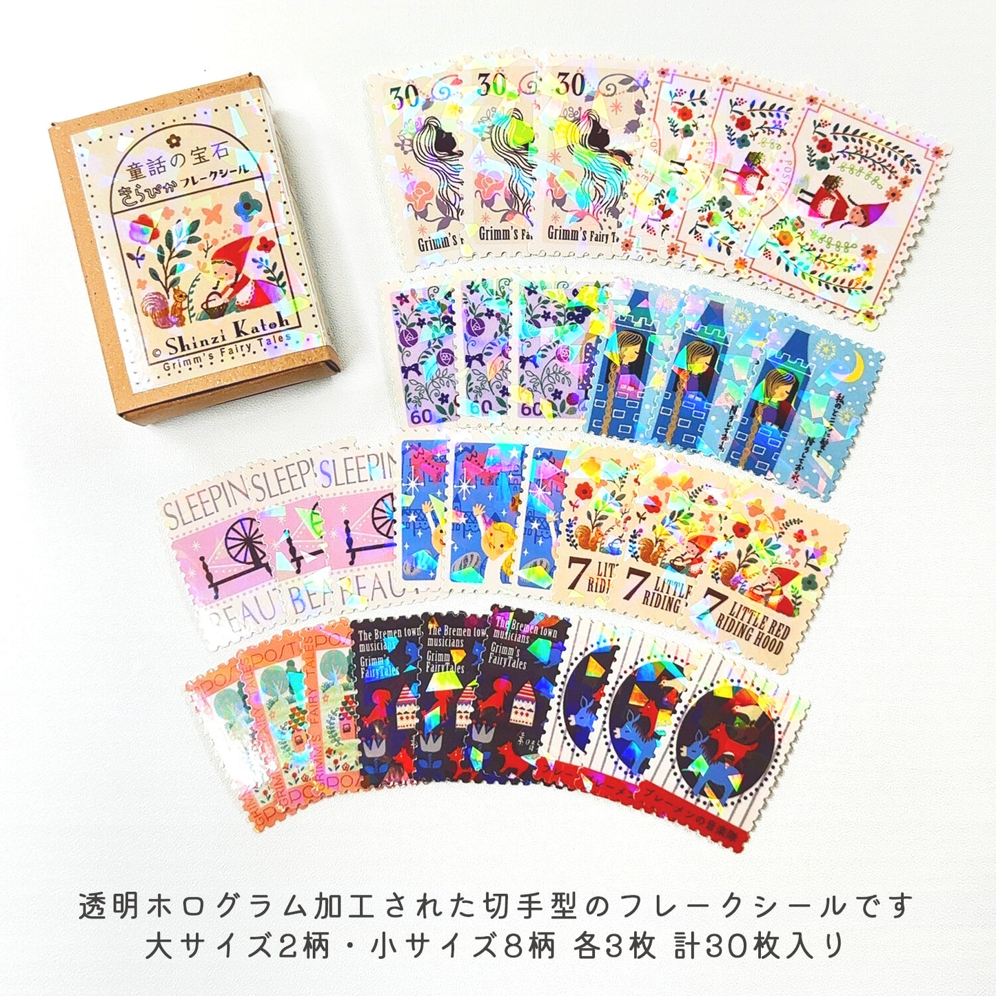 Shinzi Katoh Flake Sticker Matchbox Grimm Fairy Tales Garden