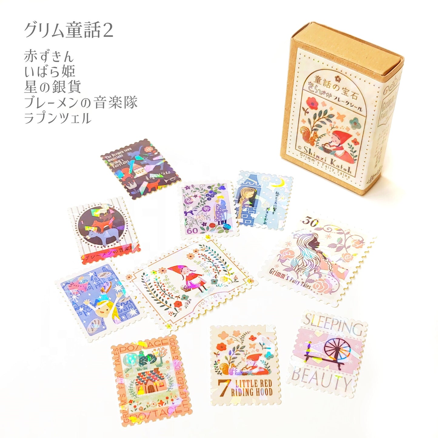 Shinzi Katoh Flake Sticker Matchbox Grimm Fairy Tales Garden