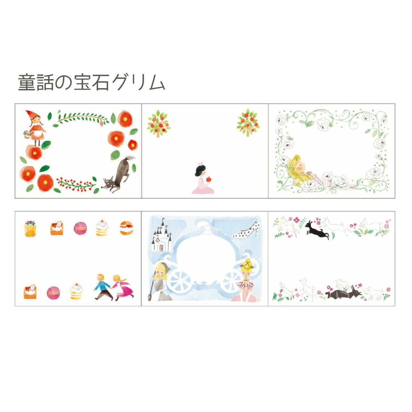Shinzi Katoh Rolled Sticky Note Grimm Fairy Tales Garden