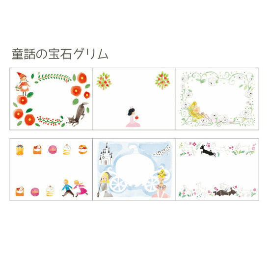 Shinzi Katoh Rolled Sticky Note Grimm Fairy Tales Garden