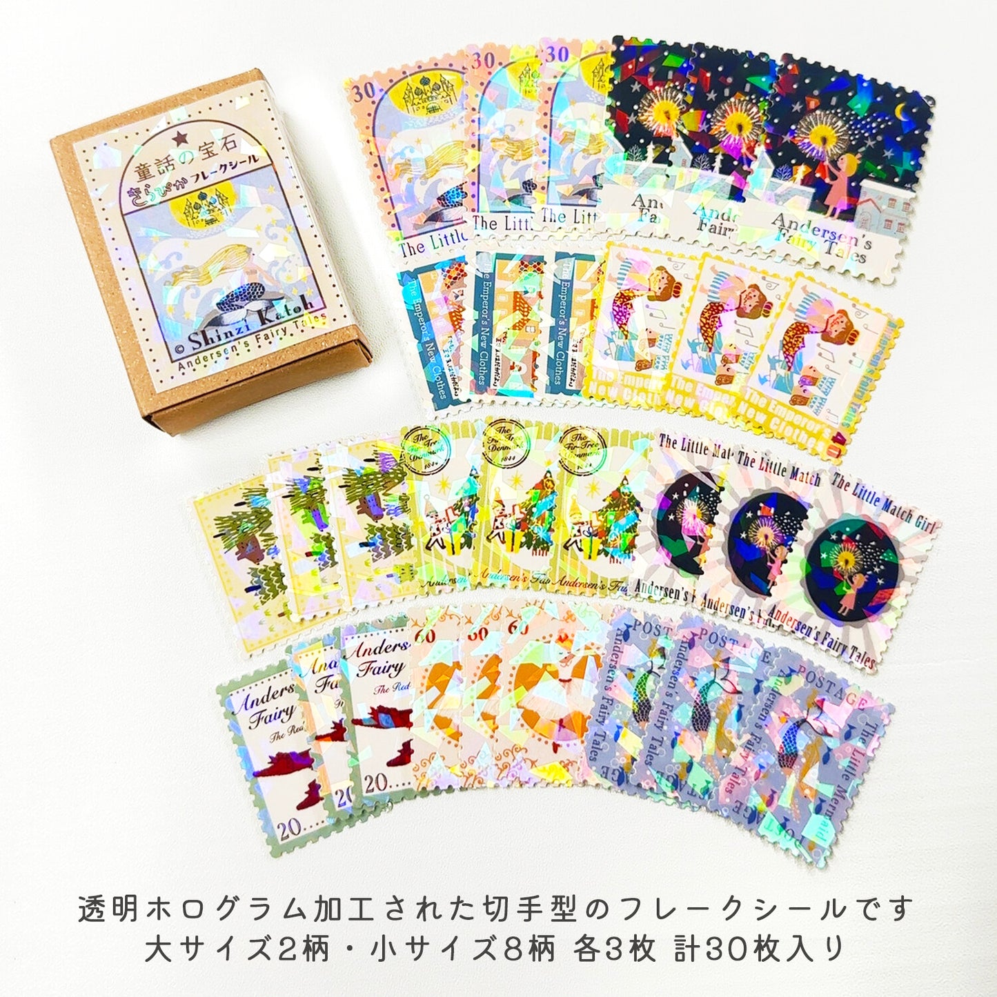 Shinzi Katoh Flake Sticker Matchbox Andersen's Mermaid