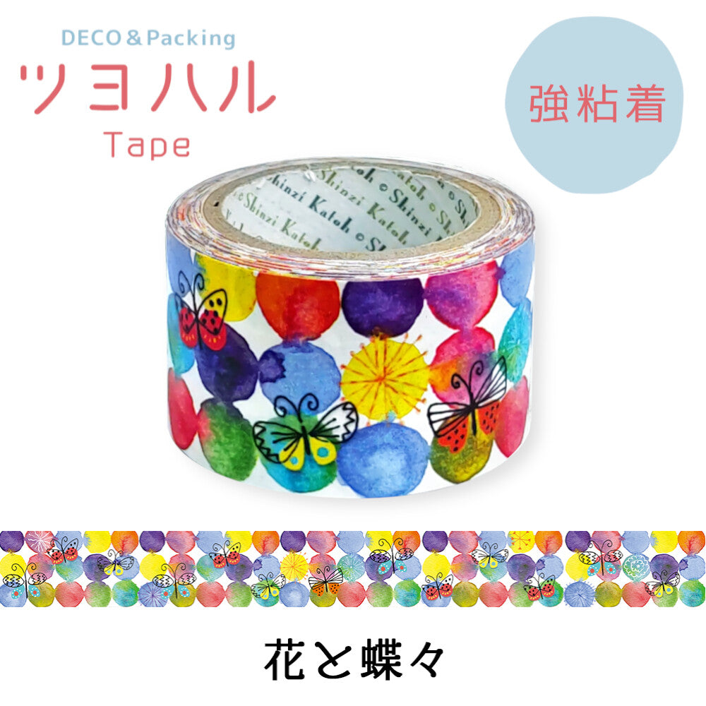 Shinzi Katoh Washi Tape Polka Dot Butterfly