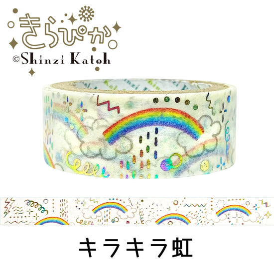 Shinzi Katoh Washi Tape Rainbow