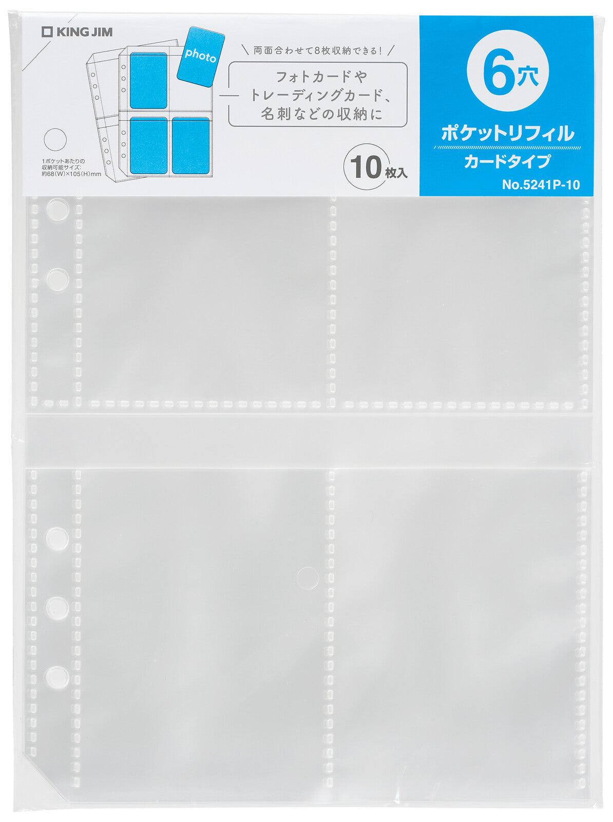 Otona Sticker File Binder Refills 6 hole card size